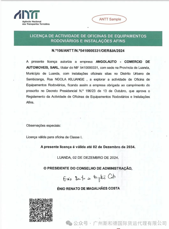 Important Notice | Angola’s New Import Regulation: Vehicle-Related Goods Now Require ANTT Import Authorization