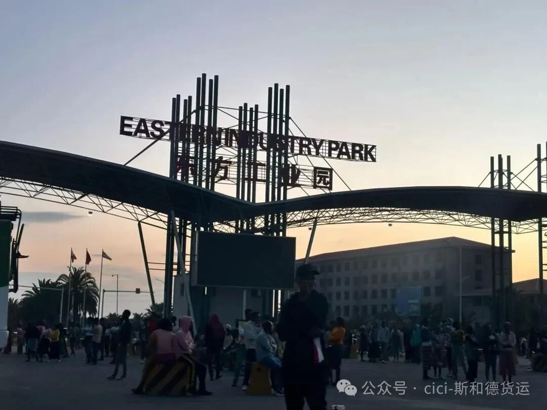 Proven Logistics Solutions to Ethiopia: Navigating the Complex Inland Corridor