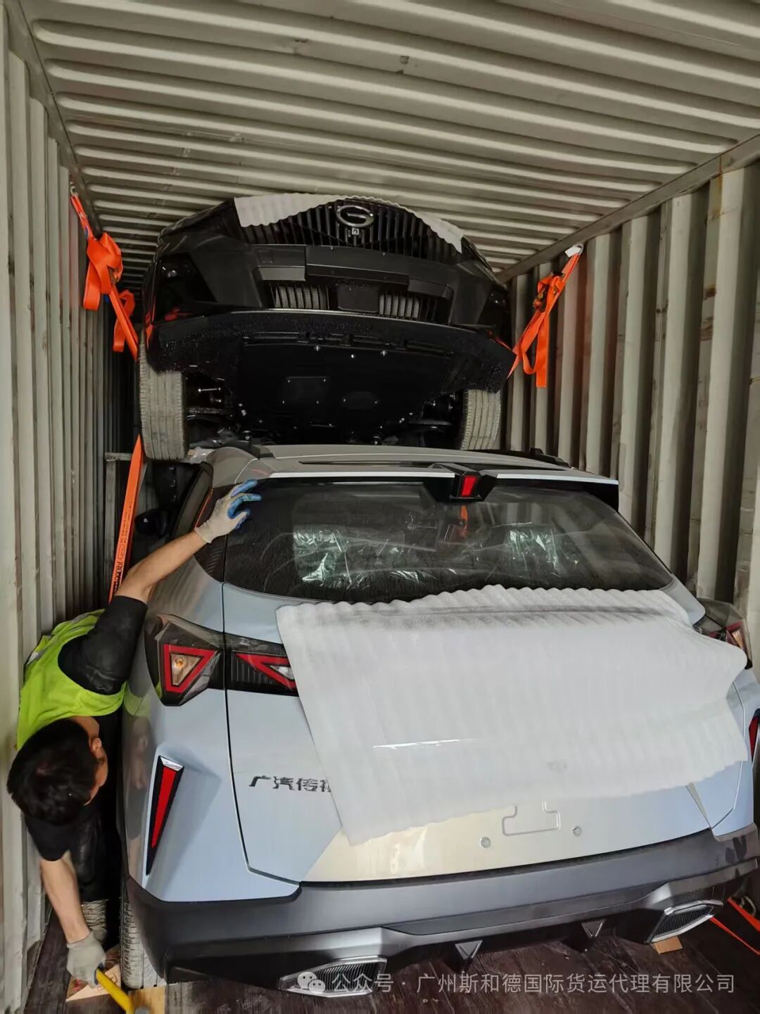 Precise lashing and securing details of the second vehicle