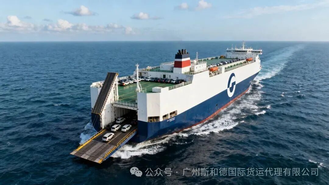 Huge RORO vessel navigating the ocean for international vehicle shipping
